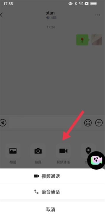 美颜通软件_https://www.wordpress6.com_摄影图像_第3张