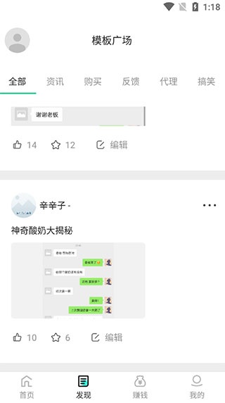 刷圈精灵_https://www.wordpress6.com_生活实用_第3张