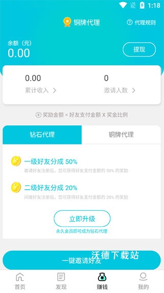 刷圈精灵_https://www.wordpress6.com_生活实用_第4张