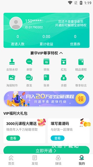 刷圈精灵_https://www.wordpress6.com_生活实用_第5张