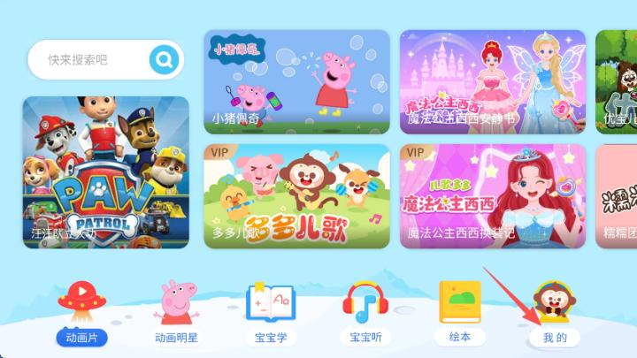 多多动画屋_https://www.wordpress6.com_生活实用_第1张