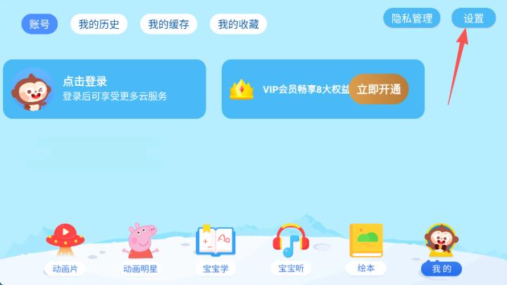 多多动画屋_https://www.wordpress6.com_生活实用_第2张