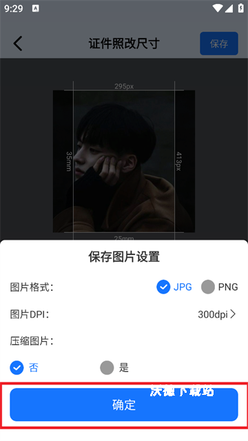 小熊电子证件照_https://www.wordpress6.com_摄影图像_第4张