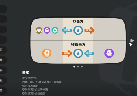洛克王国世界精灵技能可以调整吗_https://www.wordpress6.com_游戏攻略_第4张