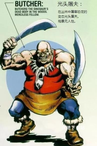 恐龙快打单机版下载_https://www.wordpress6.com_角色扮演_第11张