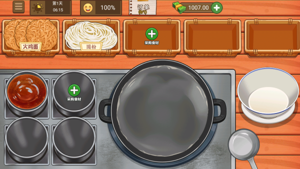 火鸡面美食店下载_https://www.wordpress6.com_模拟经营_第3张