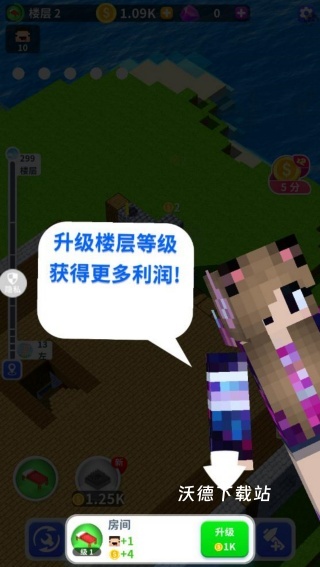 像素神之塔下载_https://www.wordpress6.com_休闲益智_第3张