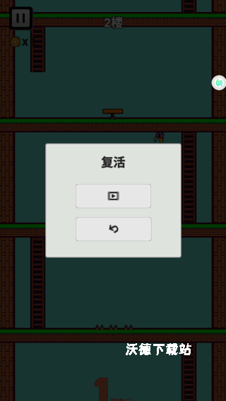 勇士闯魔塔下载_https://www.wordpress6.com_休闲益智_第3张