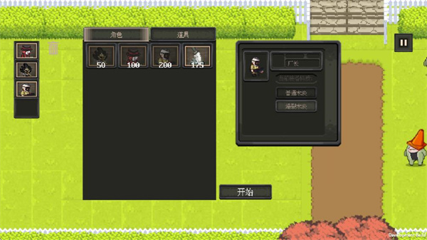 庄园主大战偷电贼下载_https://www.wordpress6.com_策略卡牌_第3张