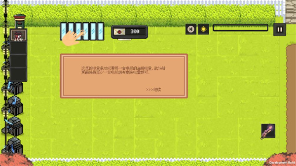 庄园主大战偷电贼下载_https://www.wordpress6.com_策略卡牌_第7张