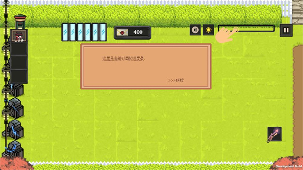 庄园主大战偷电贼下载_https://www.wordpress6.com_策略卡牌_第8张