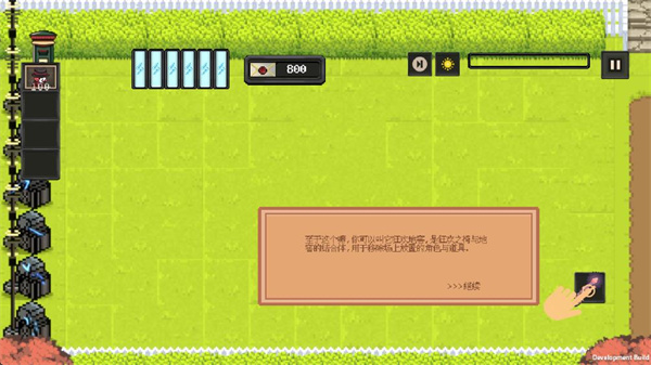 庄园主大战偷电贼下载_https://www.wordpress6.com_策略卡牌_第9张