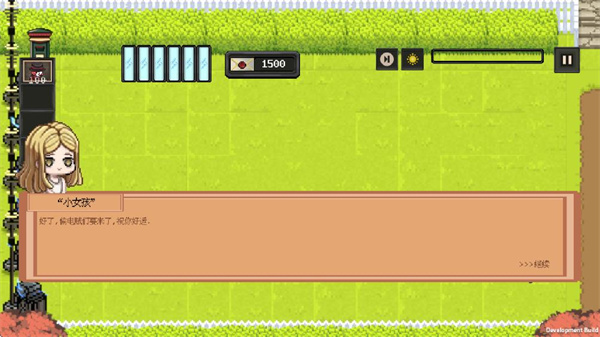 庄园主大战偷电贼下载_https://www.wordpress6.com_策略卡牌_第11张