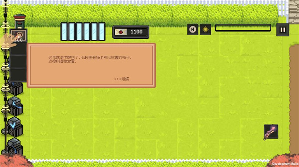 庄园主大战偷电贼下载_https://www.wordpress6.com_策略卡牌_第10张