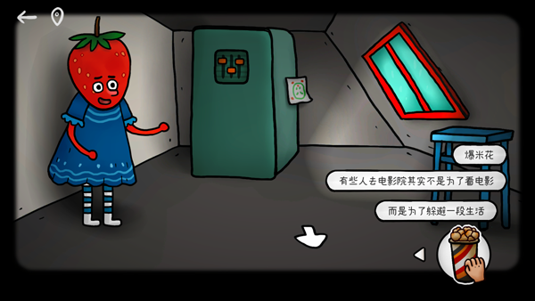 迷失岛外传南瓜镇下载_https://www.wordpress6.com_休闲益智_第4张