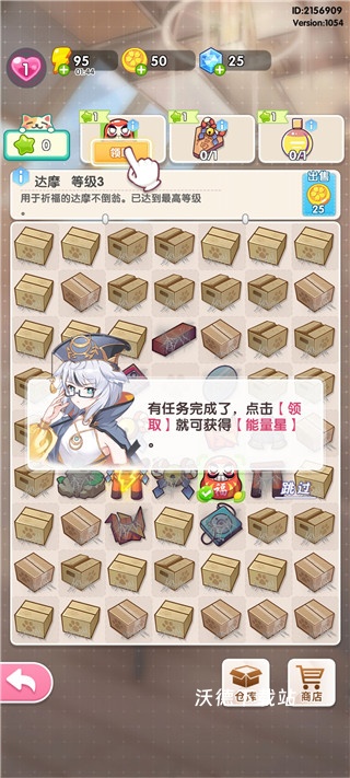 萌宠解谜下载_https://www.wordpress6.com_休闲益智_第3张