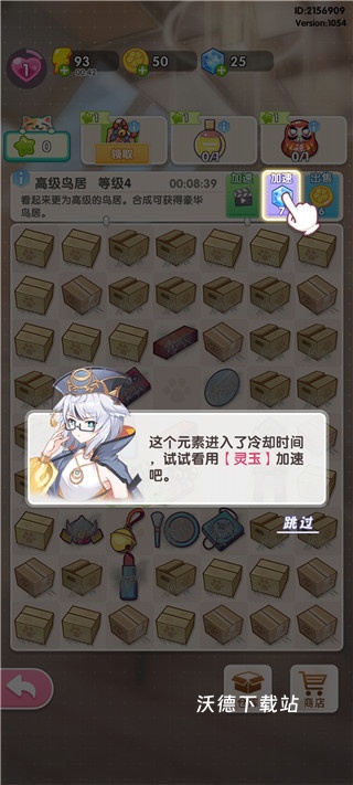 萌宠解谜下载_https://www.wordpress6.com_休闲益智_第4张