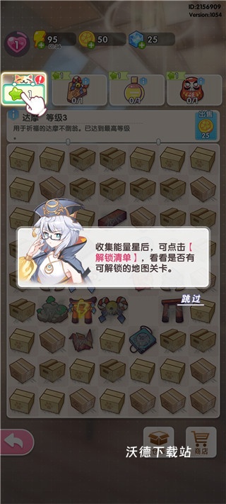 萌宠解谜下载_https://www.wordpress6.com_休闲益智_第5张