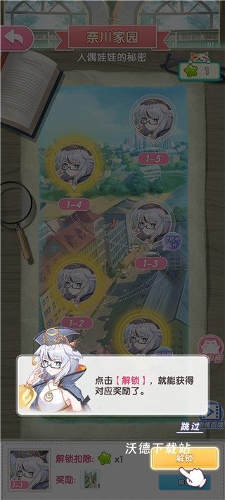 萌宠解谜下载_https://www.wordpress6.com_休闲益智_第7张