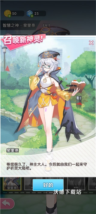 萌宠解谜下载_https://www.wordpress6.com_休闲益智_第8张