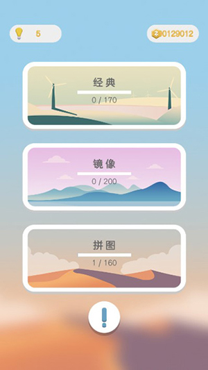 点线交织下载_https://www.wordpress6.com_休闲益智_第1张