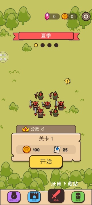 部落生存战争下载_https://www.wordpress6.com_模拟经营_第1张