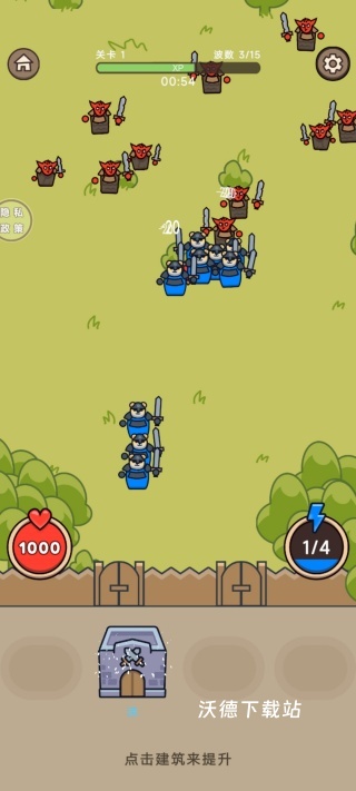 部落生存战争下载_https://www.wordpress6.com_模拟经营_第3张