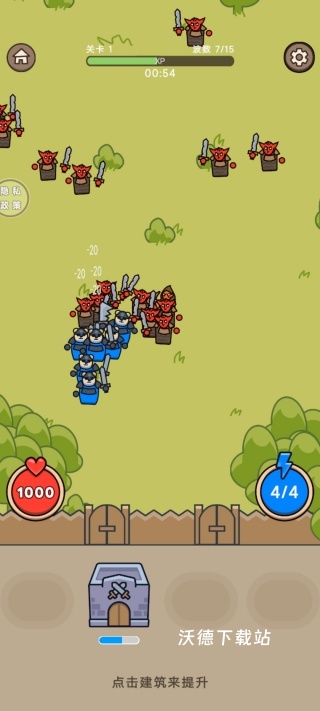 部落生存战争下载_https://www.wordpress6.com_模拟经营_第4张