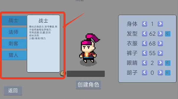 契约与冒险英雄传说下载_https://www.wordpress6.com_角色扮演_第1张