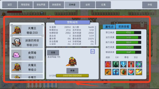 契约与冒险英雄传说下载_https://www.wordpress6.com_角色扮演_第3张