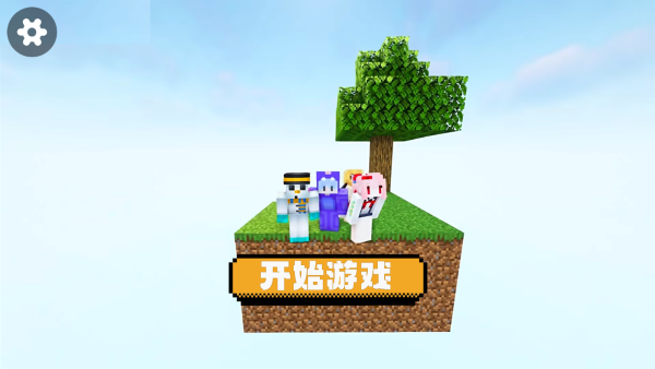 像素球形世界下载_https://www.wordpress6.com_模拟经营_第1张