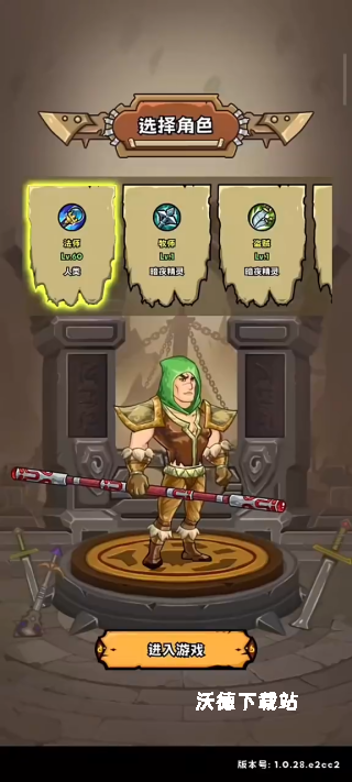 英雄冒险队下载_https://www.wordpress6.com_飞行射击_第1张