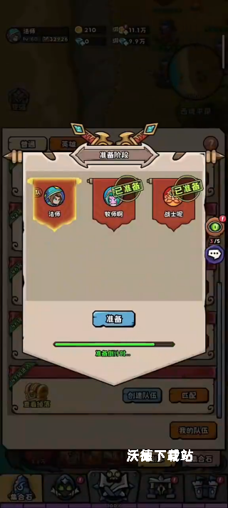 英雄冒险队下载_https://www.wordpress6.com_飞行射击_第3张