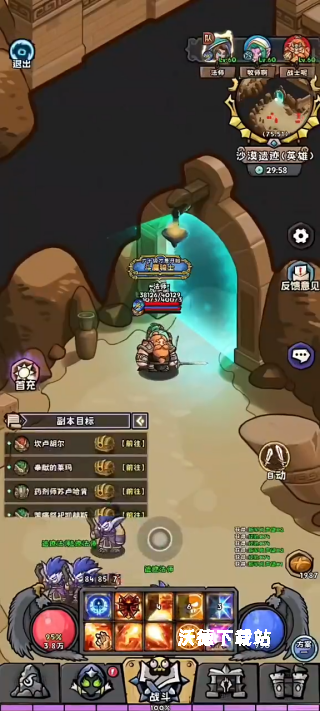 英雄冒险队下载_https://www.wordpress6.com_飞行射击_第4张