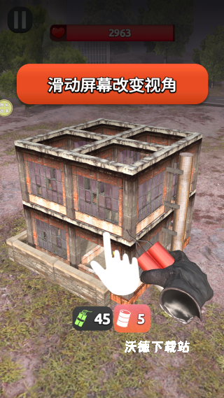 破坏拆迁队下载_https://www.wordpress6.com_休闲益智_第1张