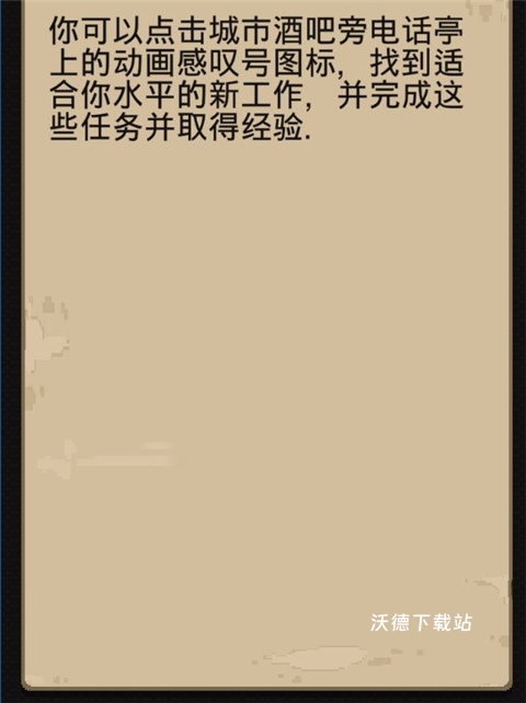 帮派模拟下载_https://www.wordpress6.com_模拟经营_第1张