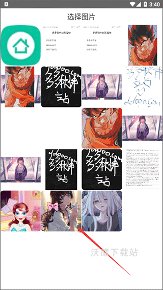 美容相机_https://www.wordpress6.com_手机美化_第2张