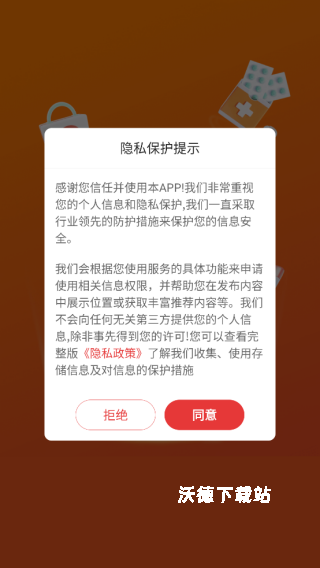 快猪送药_https://www.wordpress6.com_生活实用_第1张