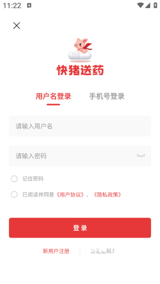 快猪送药_https://www.wordpress6.com_生活实用_第3张