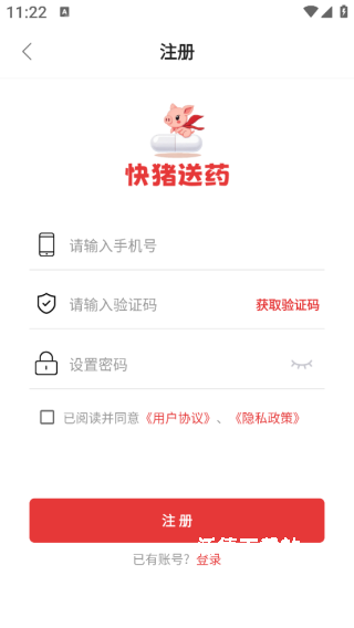 快猪送药_https://www.wordpress6.com_生活实用_第4张