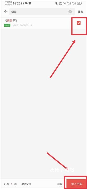 vivo电子书app_https://www.wordpress6.com_生活实用_第2张