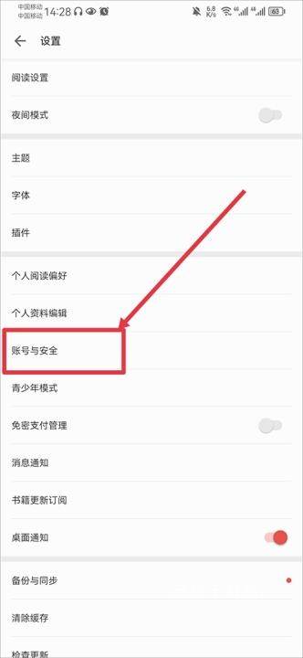 vivo电子书app_https://www.wordpress6.com_生活实用_第5张