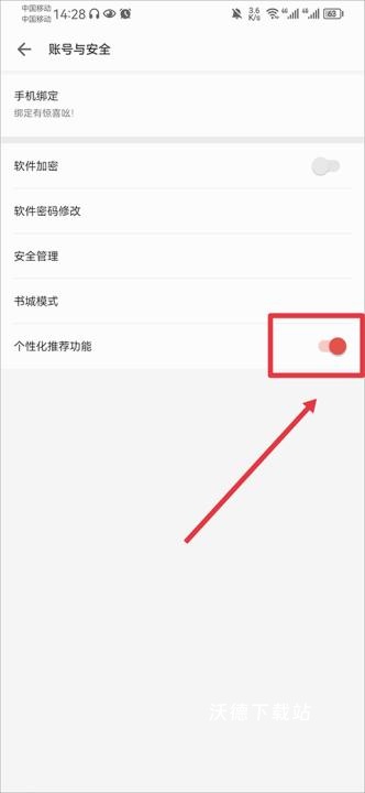 vivo电子书app_https://www.wordpress6.com_生活实用_第6张