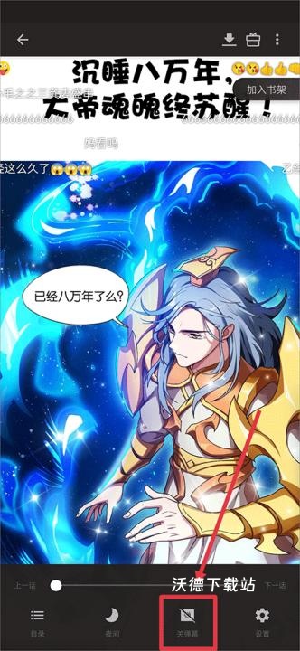 vivo电子书app_https://www.wordpress6.com_生活实用_第7张