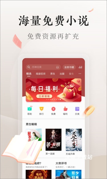 vivo电子书官方旧版_https://www.wordpress6.com_学习教育_第5张