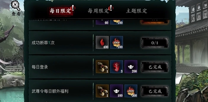 "快速升级必备！影之刃3经验点获取全渠道大揭秘_https://www.wordpress6.com_游戏攻略_第1张