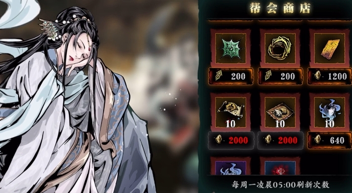 "快速升级必备！影之刃3经验点获取全渠道大揭秘_https://www.wordpress6.com_游戏攻略_第3张