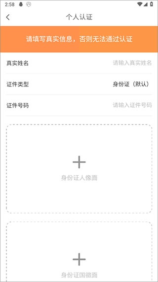 学生宝藏君app_https://www.wordpress6.com_生活实用_第6张