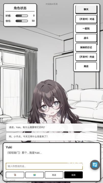 妹居物语下载_https://www.wordpress6.com_角色扮演_第3张