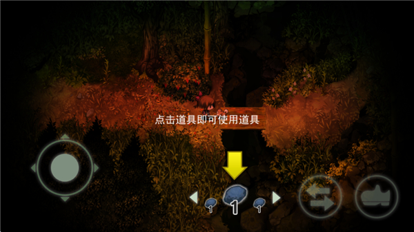 深夜廻下载_https://www.wordpress6.com_角色扮演_第6张